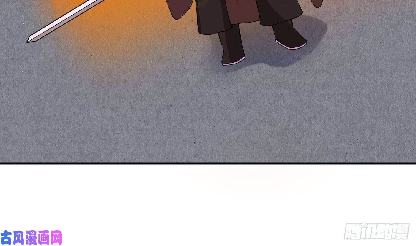 打死也不做师尊第51话 软包子在阎鹤尘房里