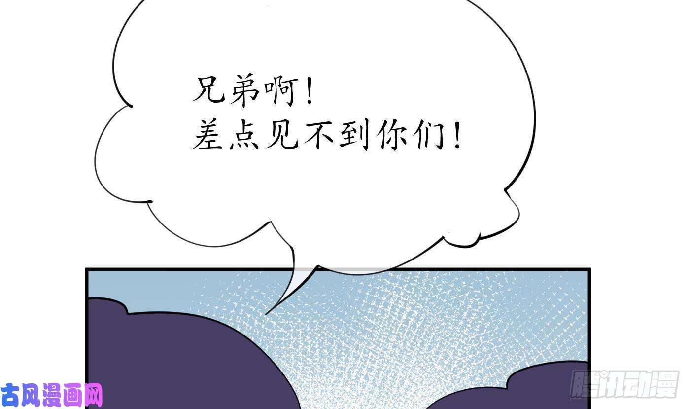 打死也不做师尊第51话 软包子在阎鹤尘房里