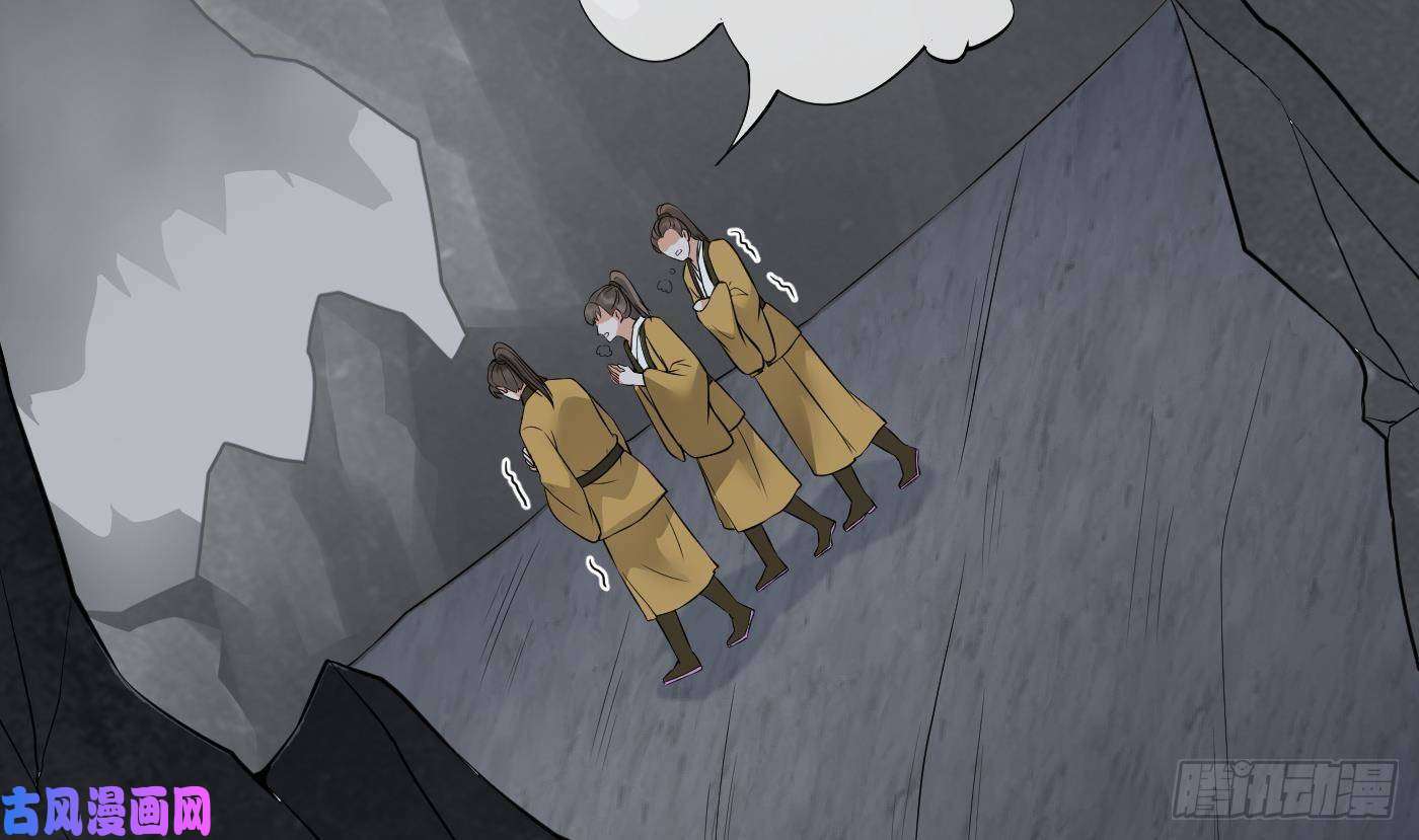 打死也不做师尊第51话 软包子在阎鹤尘房里