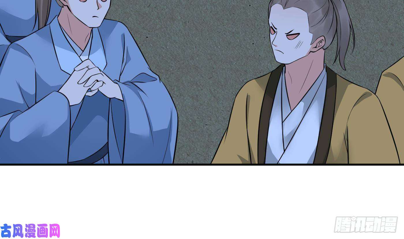 打死也不做师尊第51话 软包子在阎鹤尘房里