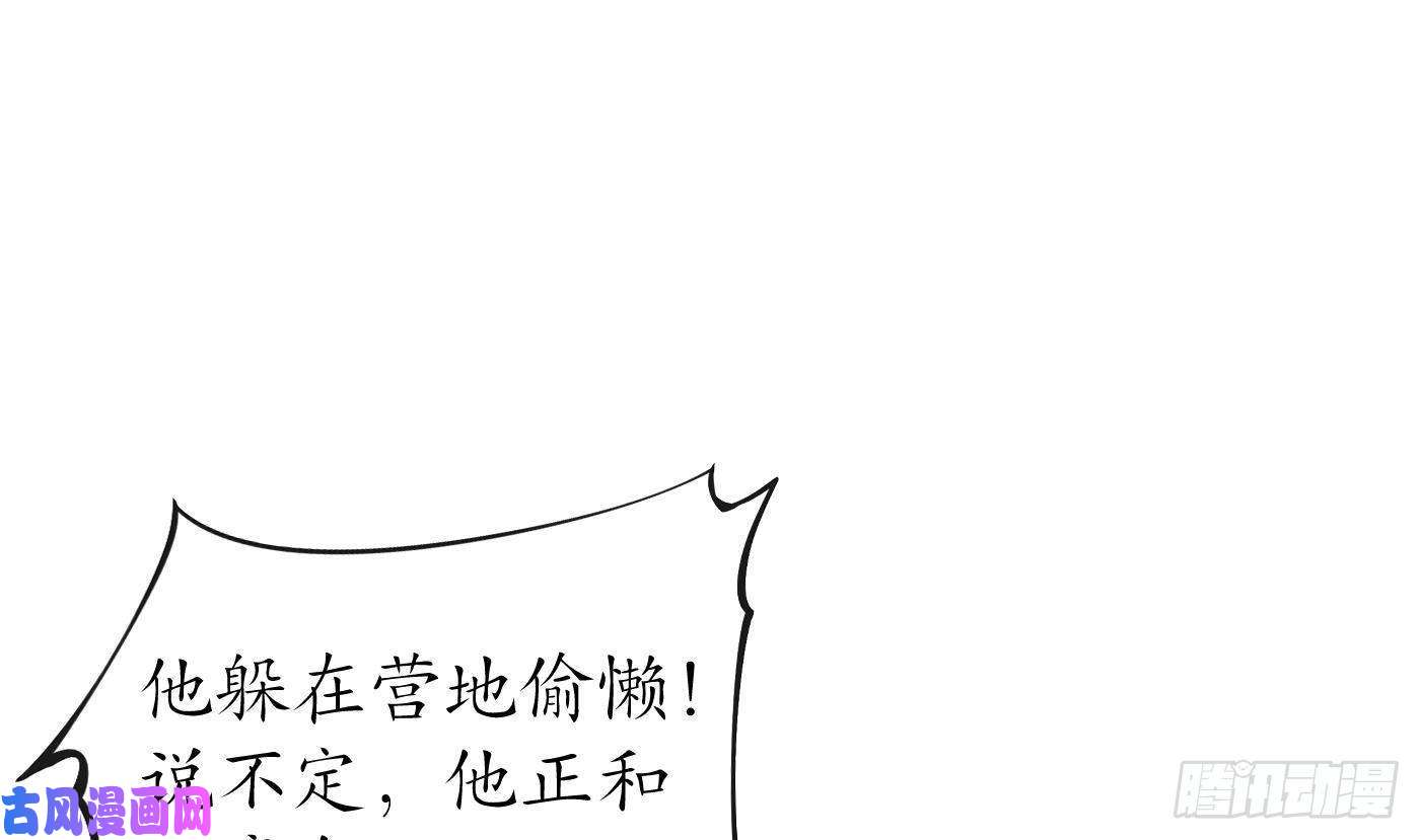 打死也不做师尊第51话 软包子在阎鹤尘房里