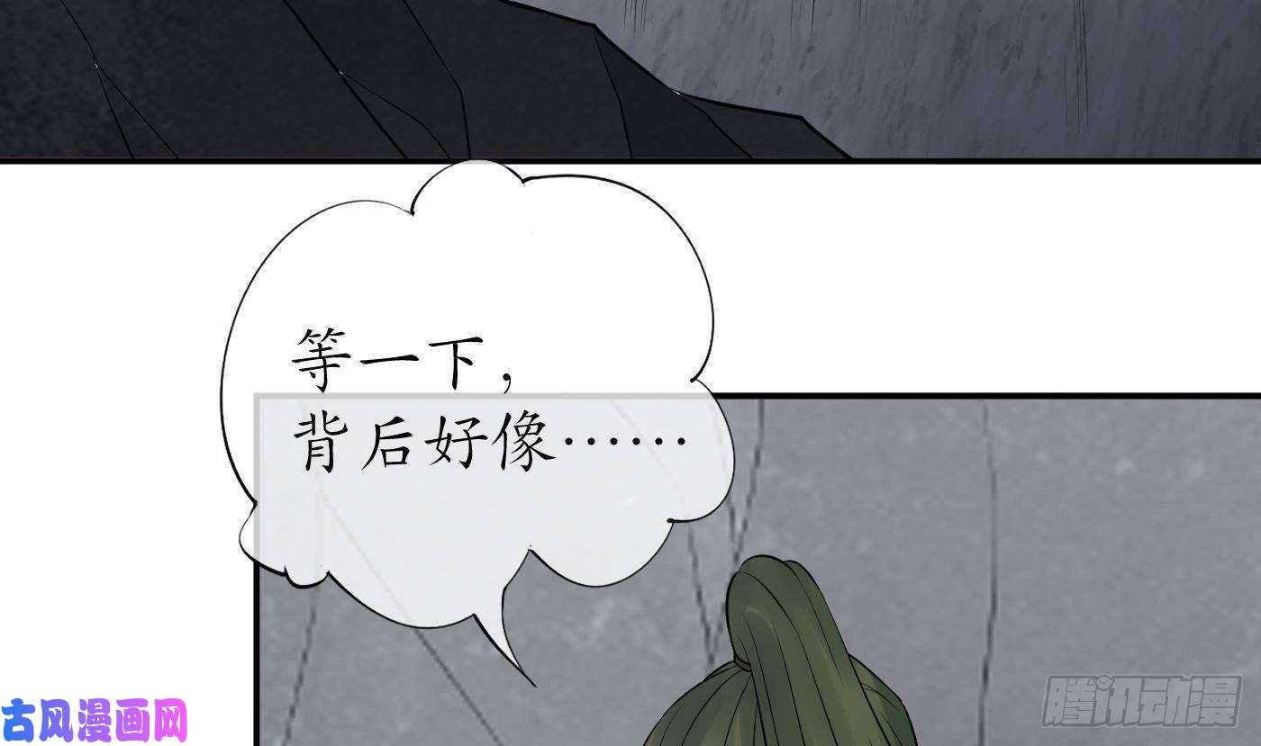 打死也不做师尊第51话 软包子在阎鹤尘房里