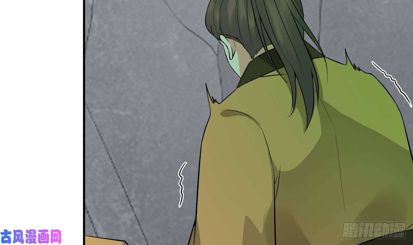 打死也不做师尊第51话 软包子在阎鹤尘房里