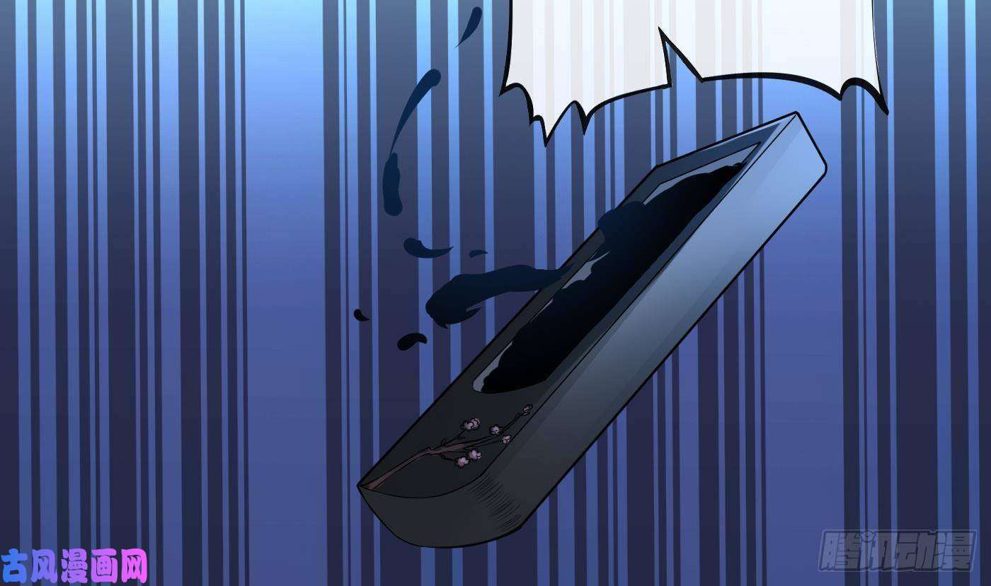 打死也不做师尊第52话 房中是谁？