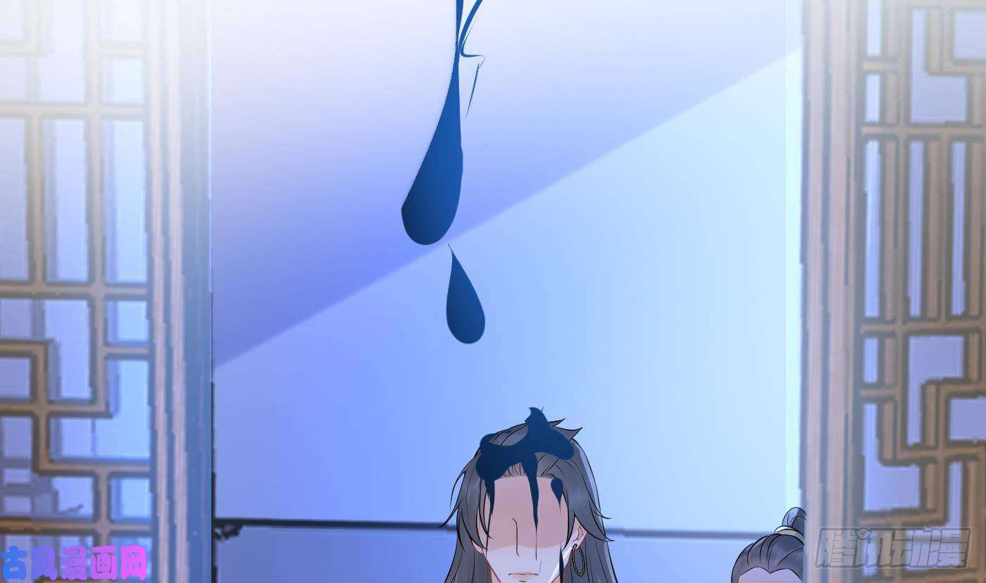 打死也不做师尊第52话 房中是谁？