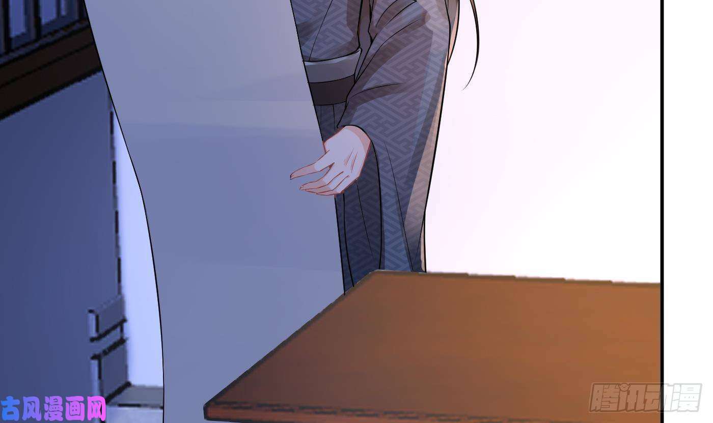 打死也不做师尊第52话 房中是谁？