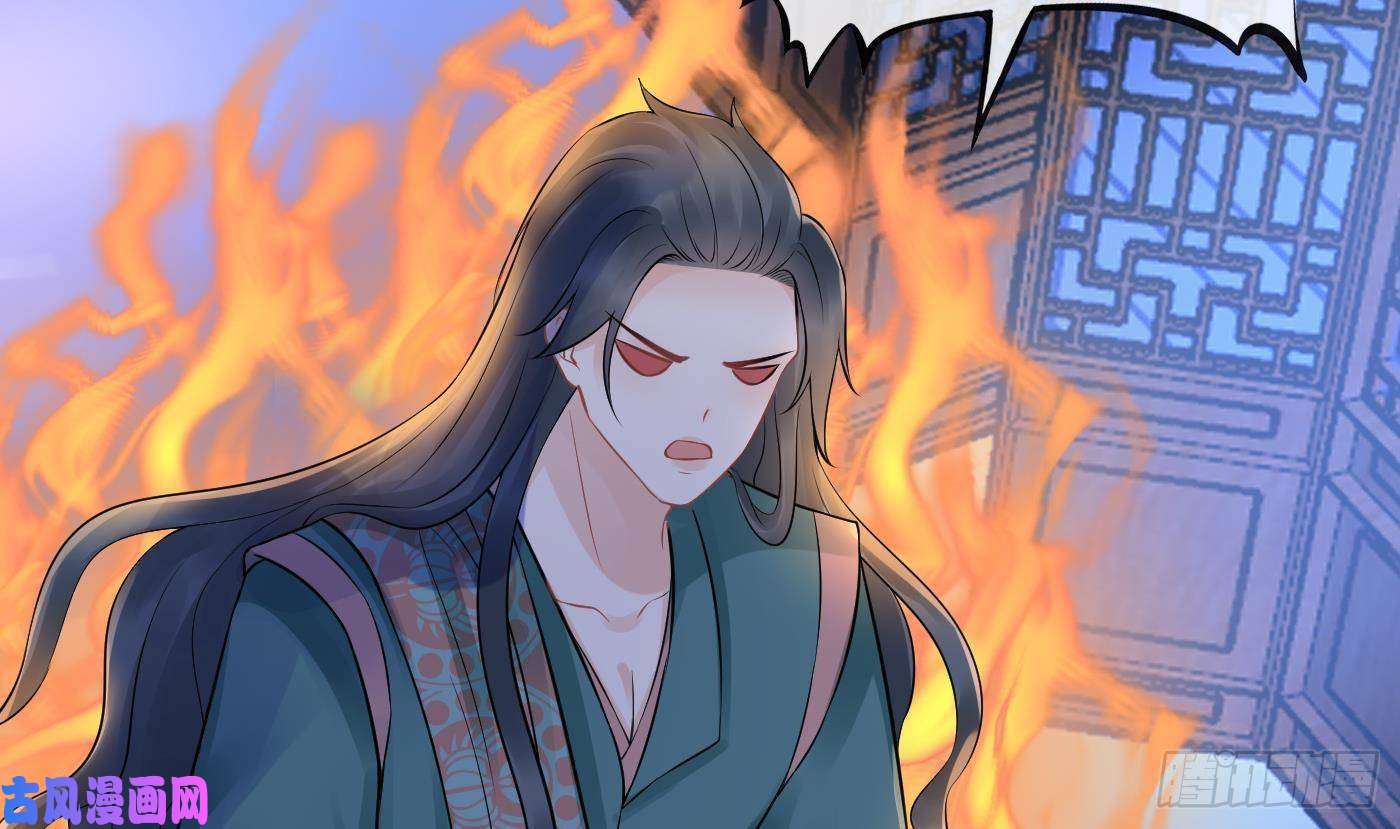 打死也不做师尊第52话 房中是谁？