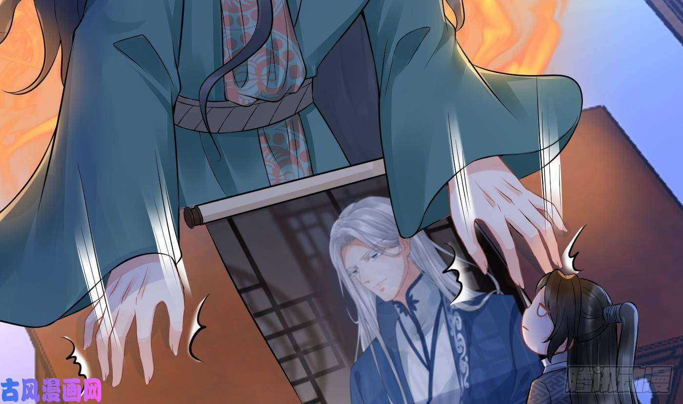 打死也不做师尊第52话 房中是谁？