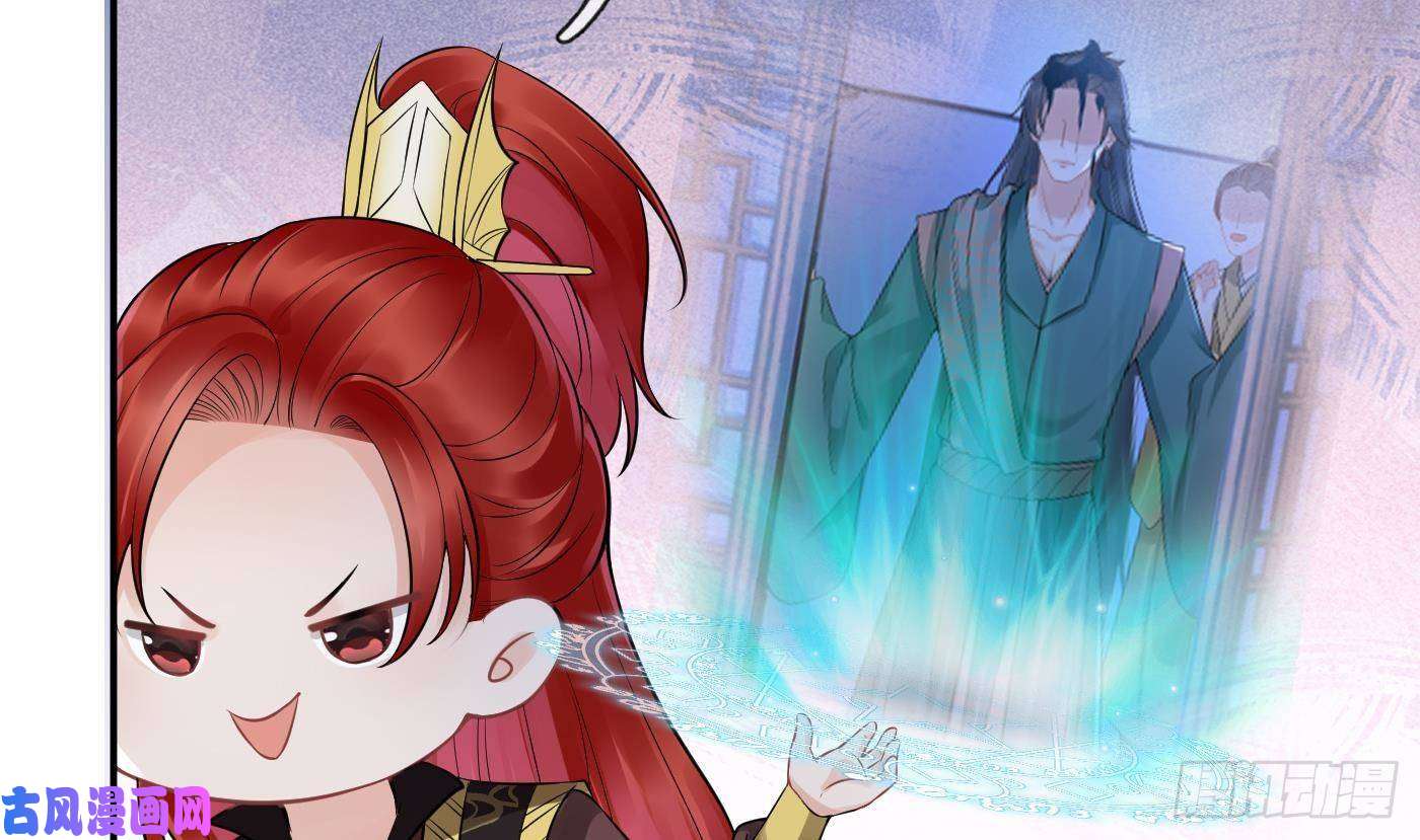 打死也不做师尊第52话 房中是谁？