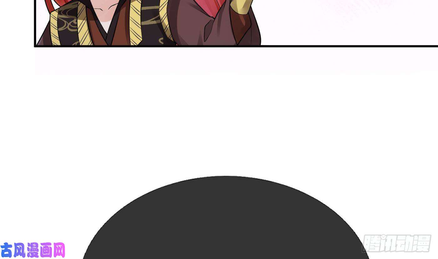 打死也不做师尊第52话 房中是谁？