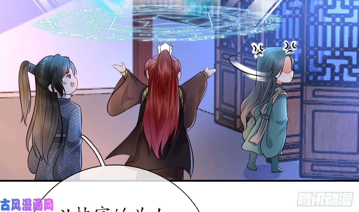 打死也不做师尊第52话 房中是谁？