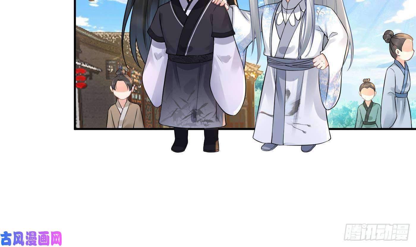 打死也不做师尊第52话 房中是谁？