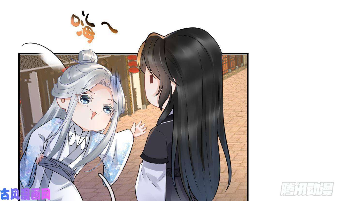 打死也不做师尊第52话 房中是谁？
