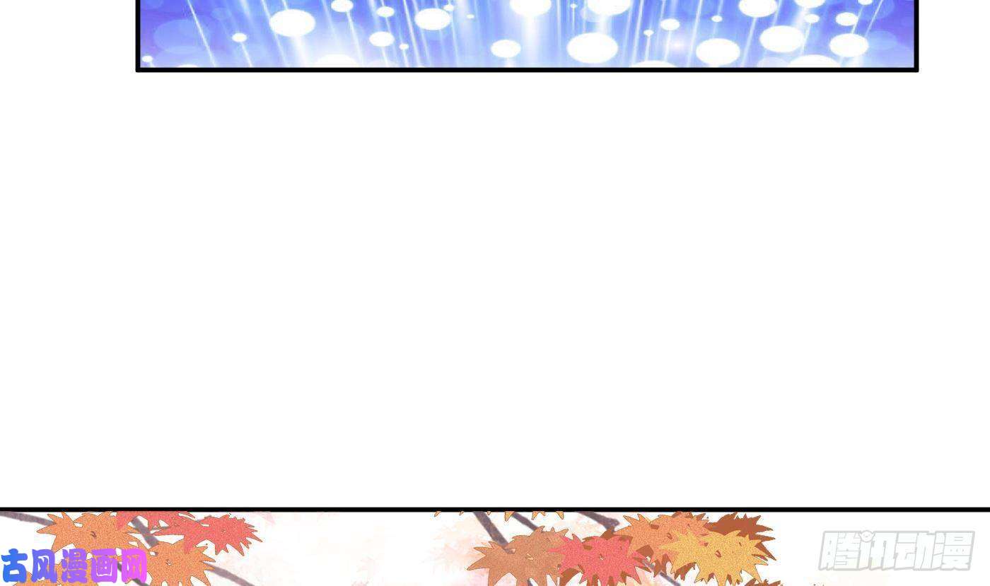 打死也不做师尊第52话 房中是谁？