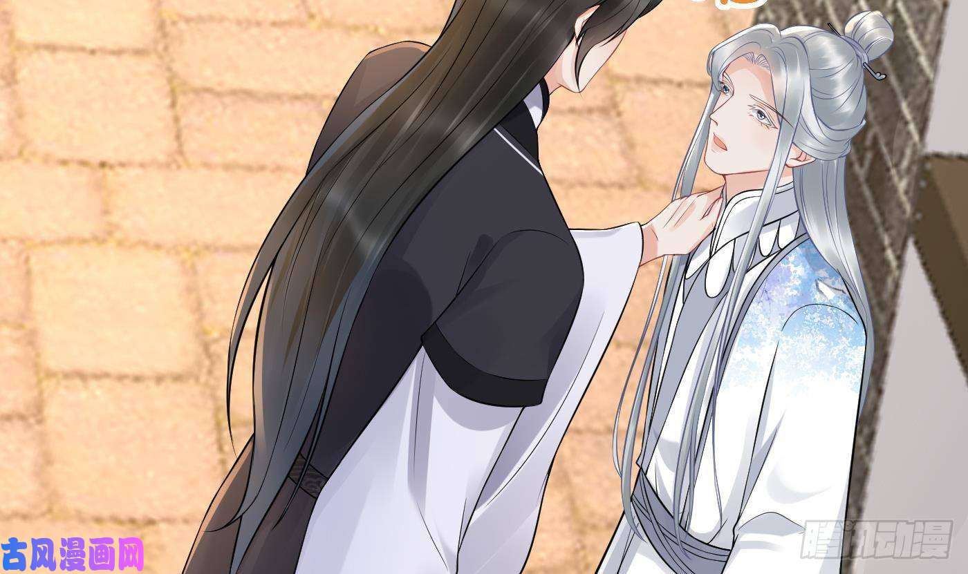 打死也不做师尊第52话 房中是谁？