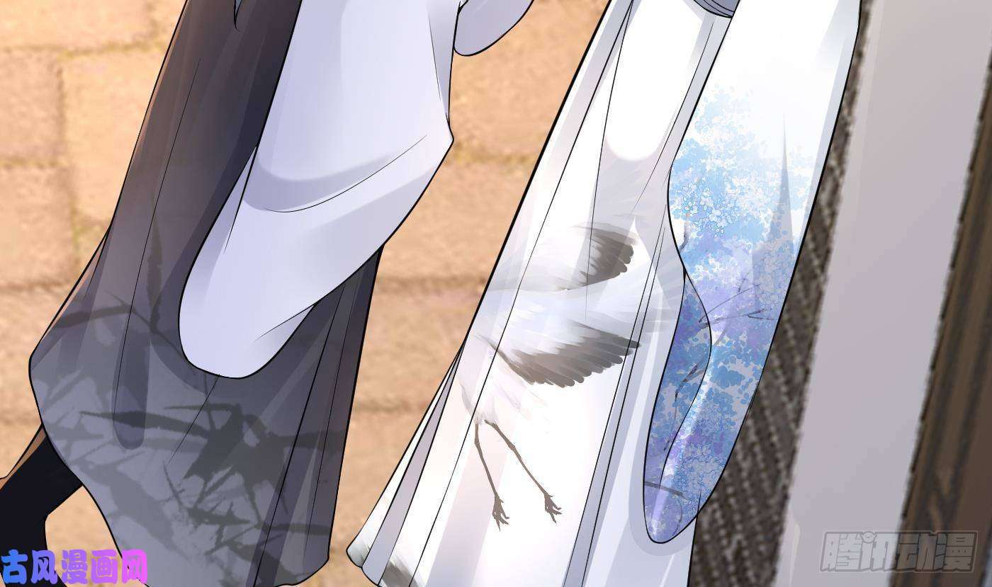 打死也不做师尊第52话 房中是谁？