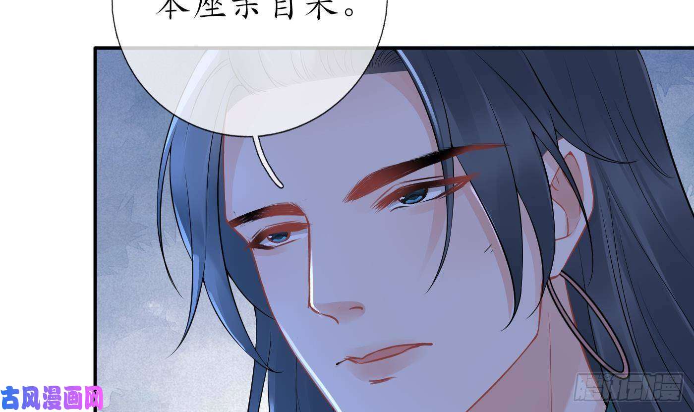 打死也不做师尊第52话 房中是谁？