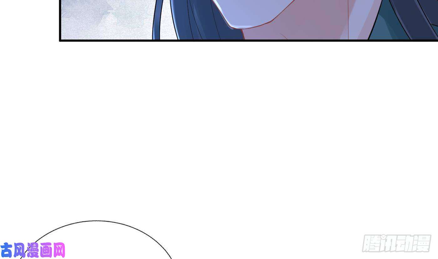 打死也不做师尊第52话 房中是谁？