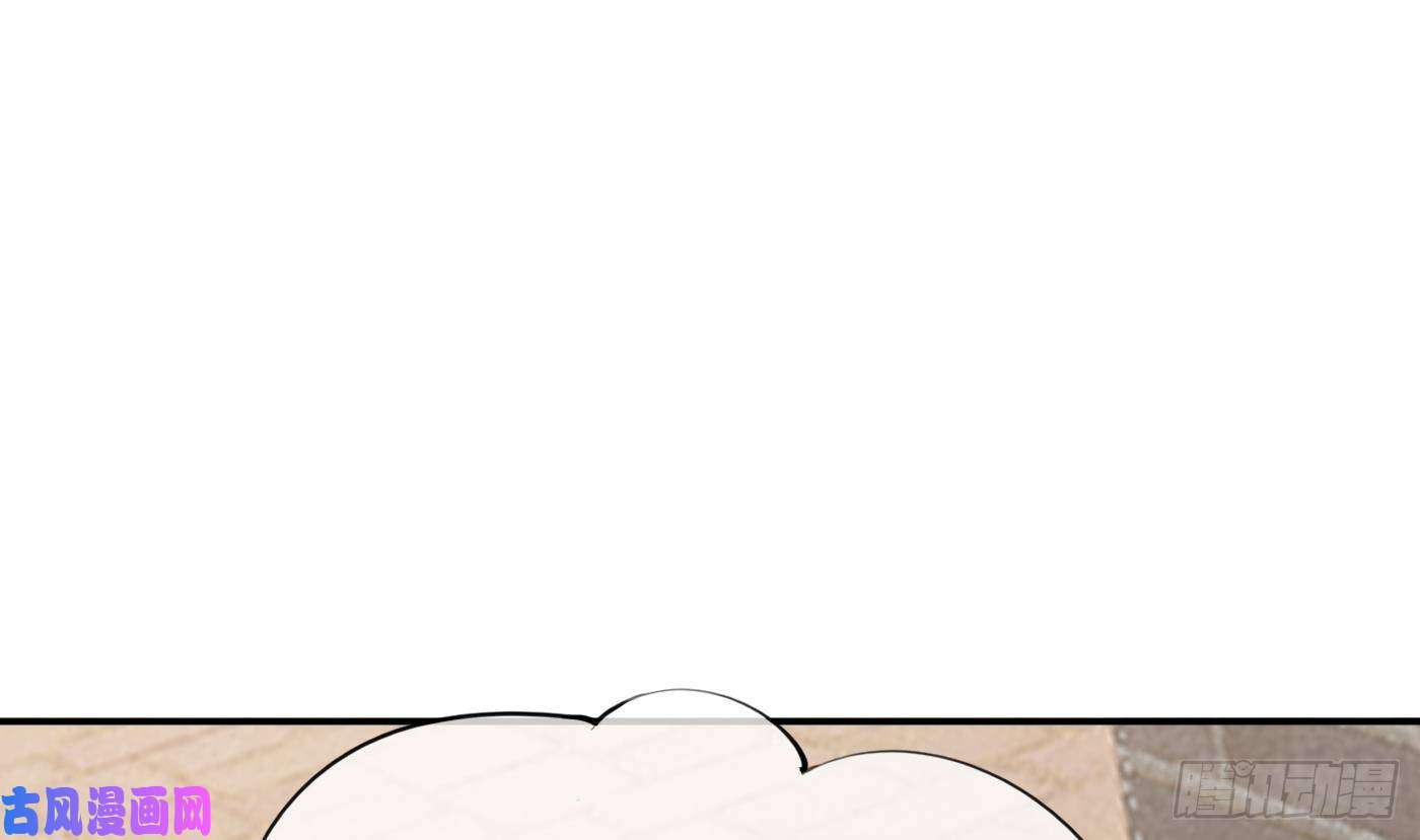 打死也不做师尊第53话 小尘，你很好