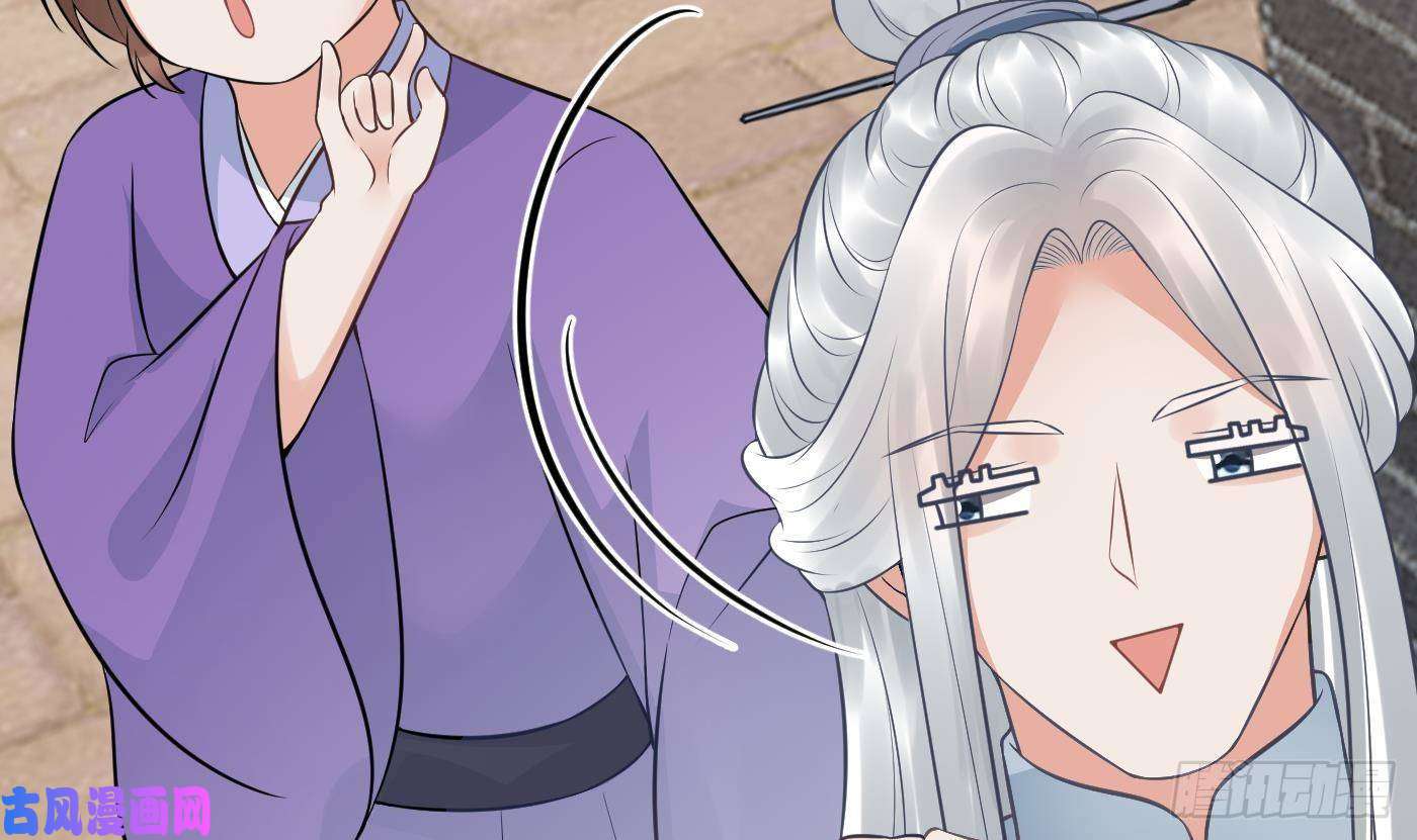 打死也不做师尊第53话 小尘，你很好