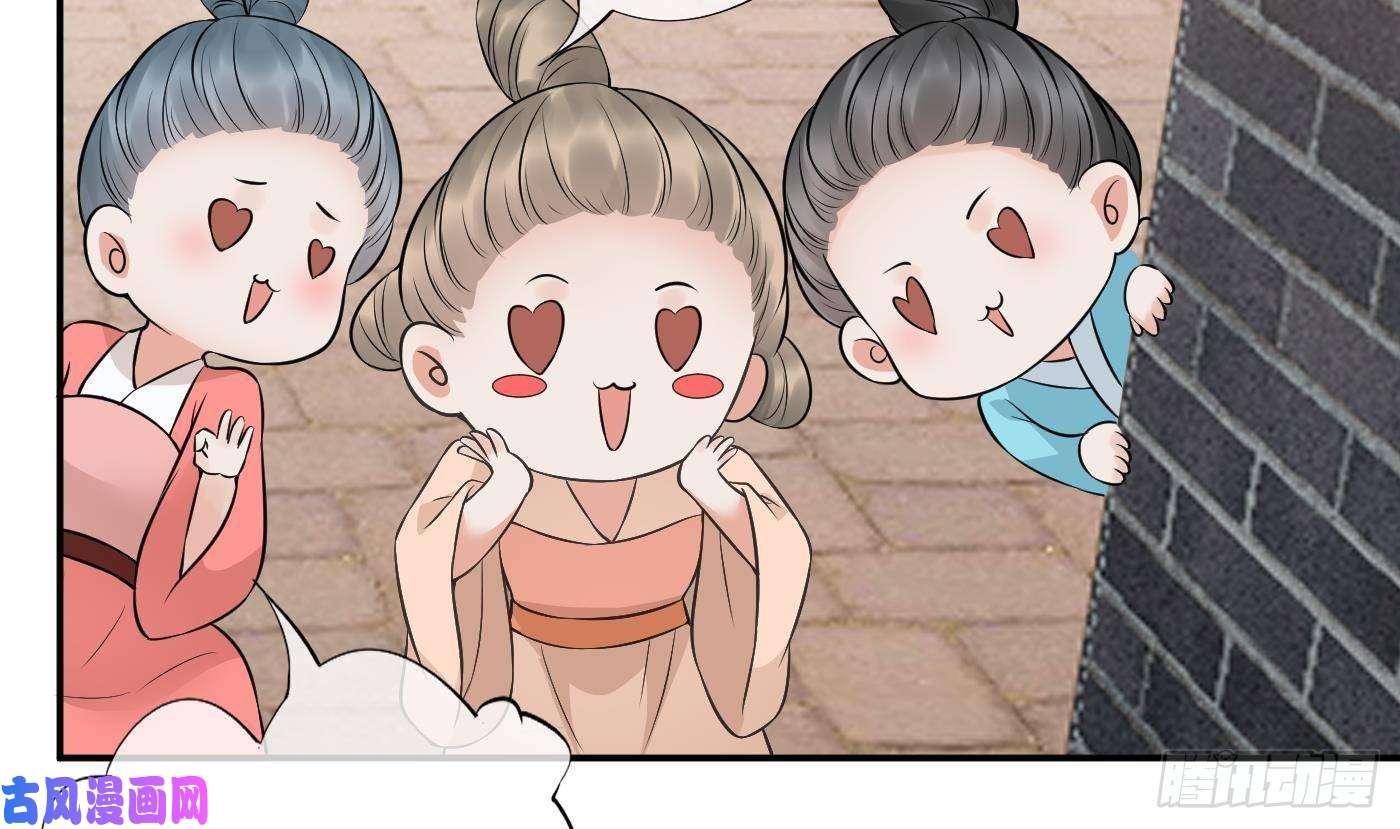 打死也不做师尊第53话 小尘，你很好