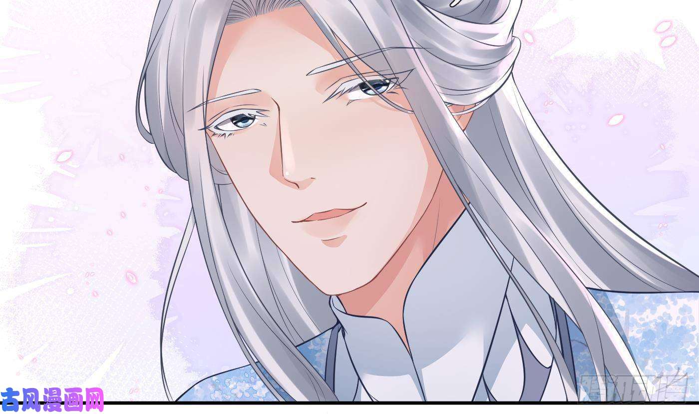 打死也不做师尊第53话 小尘，你很好