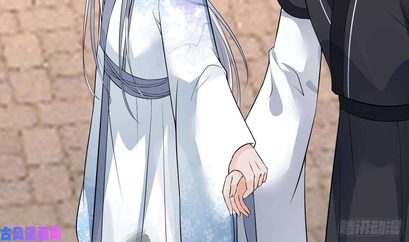 打死也不做师尊第53话 小尘，你很好