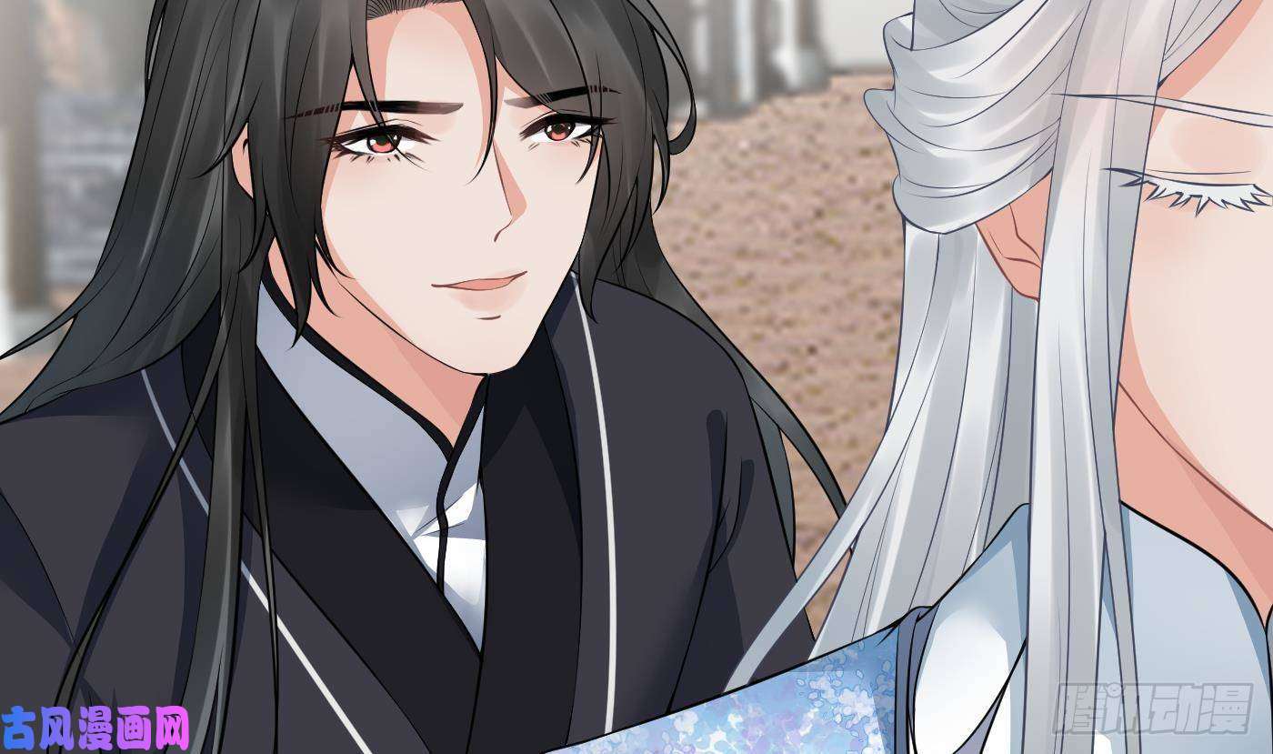 打死也不做师尊第53话 小尘，你很好