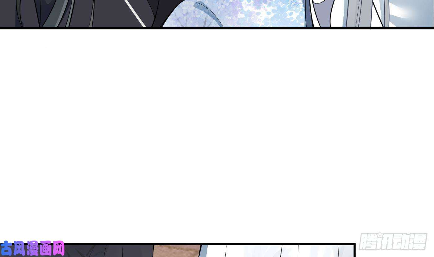 打死也不做师尊第53话 小尘，你很好