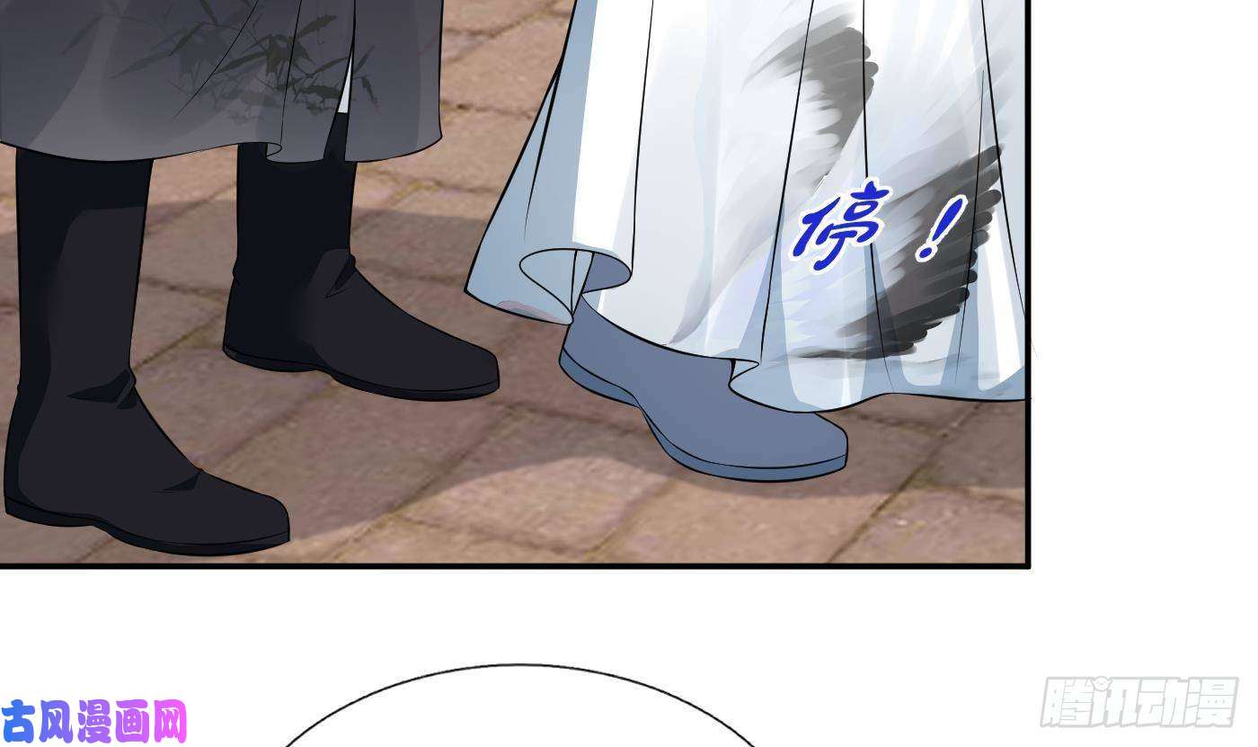打死也不做师尊第53话 小尘，你很好