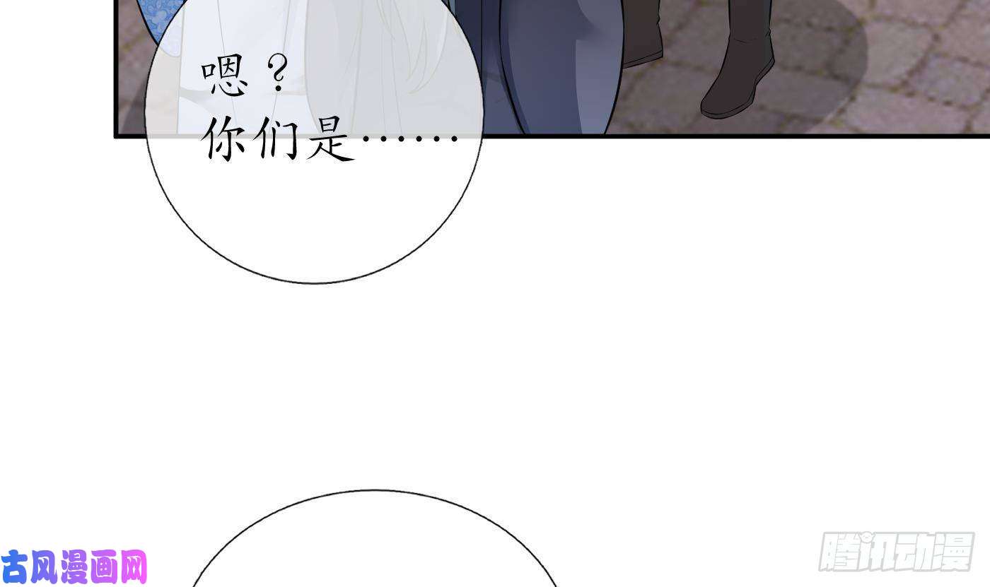 打死也不做师尊第53话 小尘，你很好