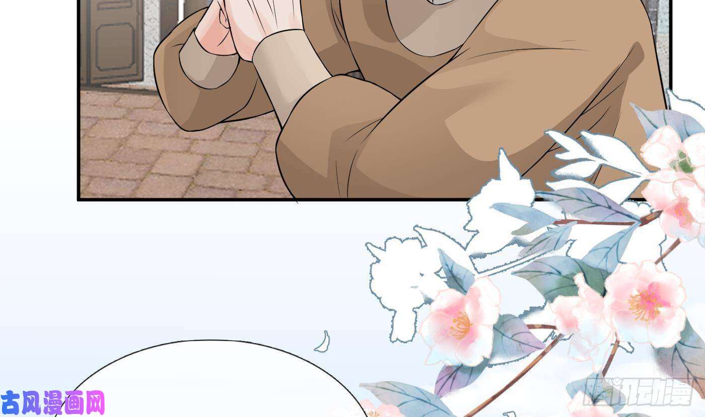 打死也不做师尊第53话 小尘，你很好