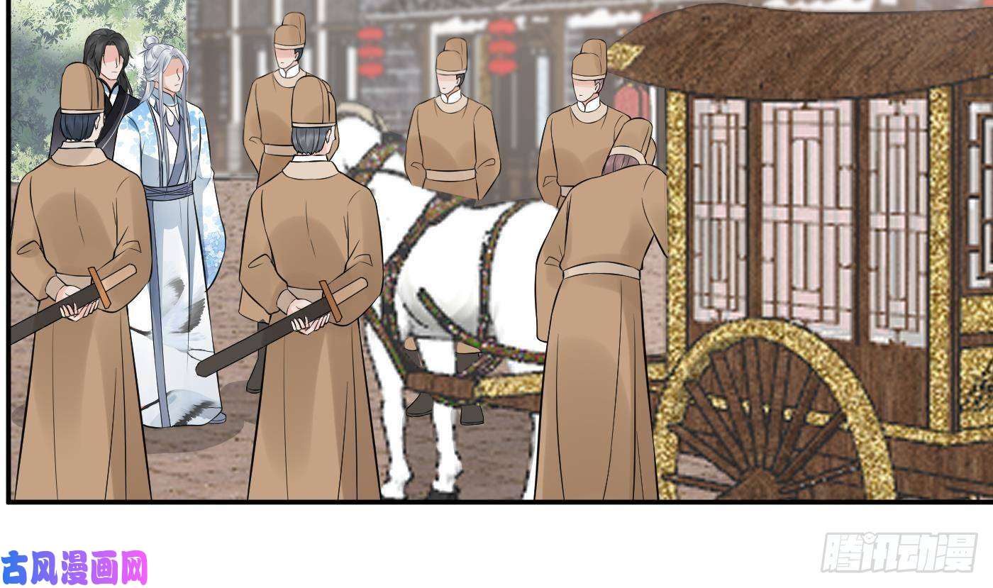 打死也不做师尊第53话 小尘，你很好