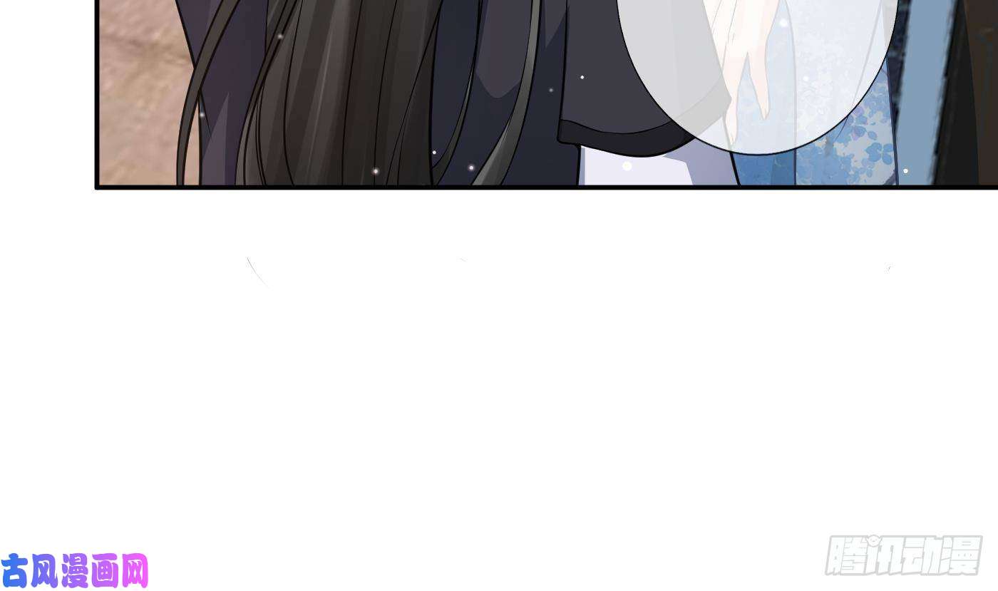 打死也不做师尊第53话 小尘，你很好