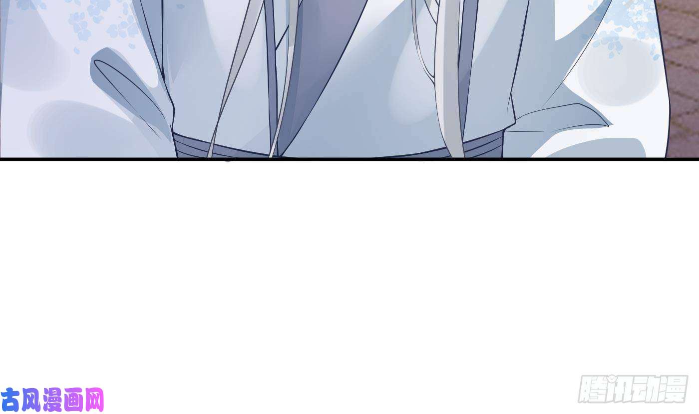 打死也不做师尊第53话 小尘，你很好