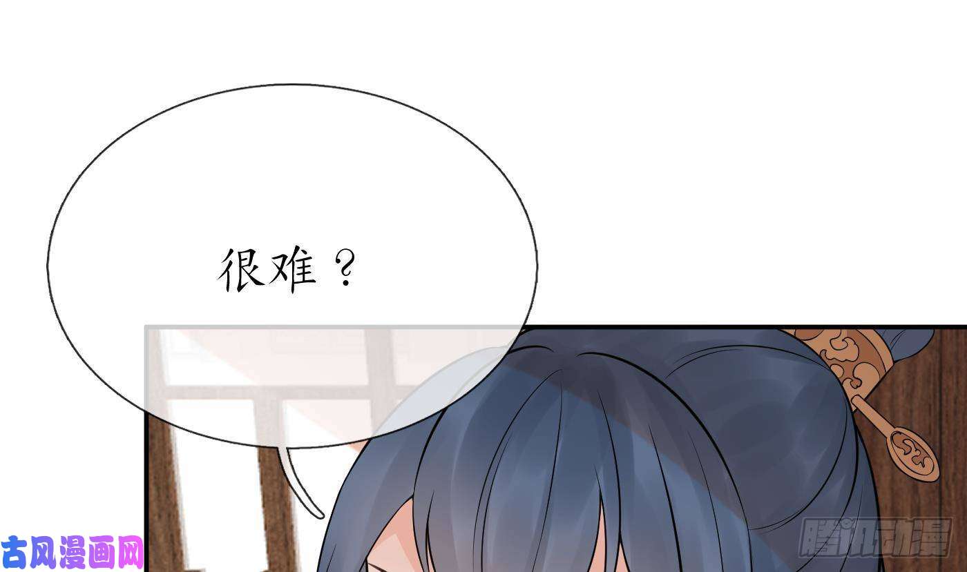 打死也不做师尊第53话 小尘，你很好
