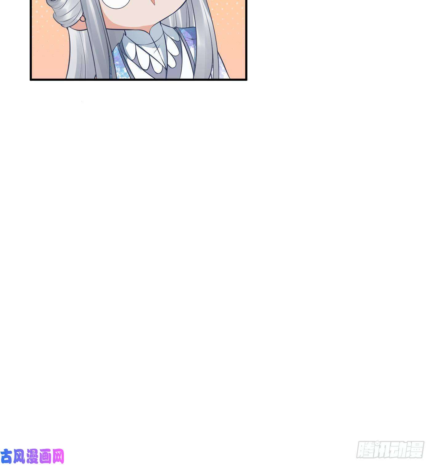 打死也不做师尊第53话 小尘，你很好