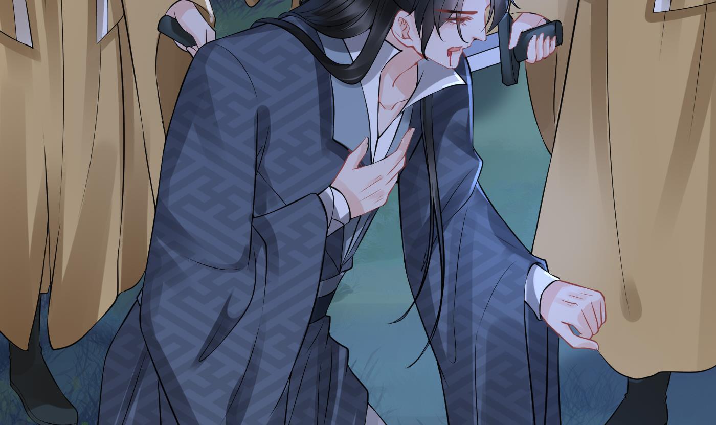 打死也不做师尊49 第48话 阎鹤尘有难