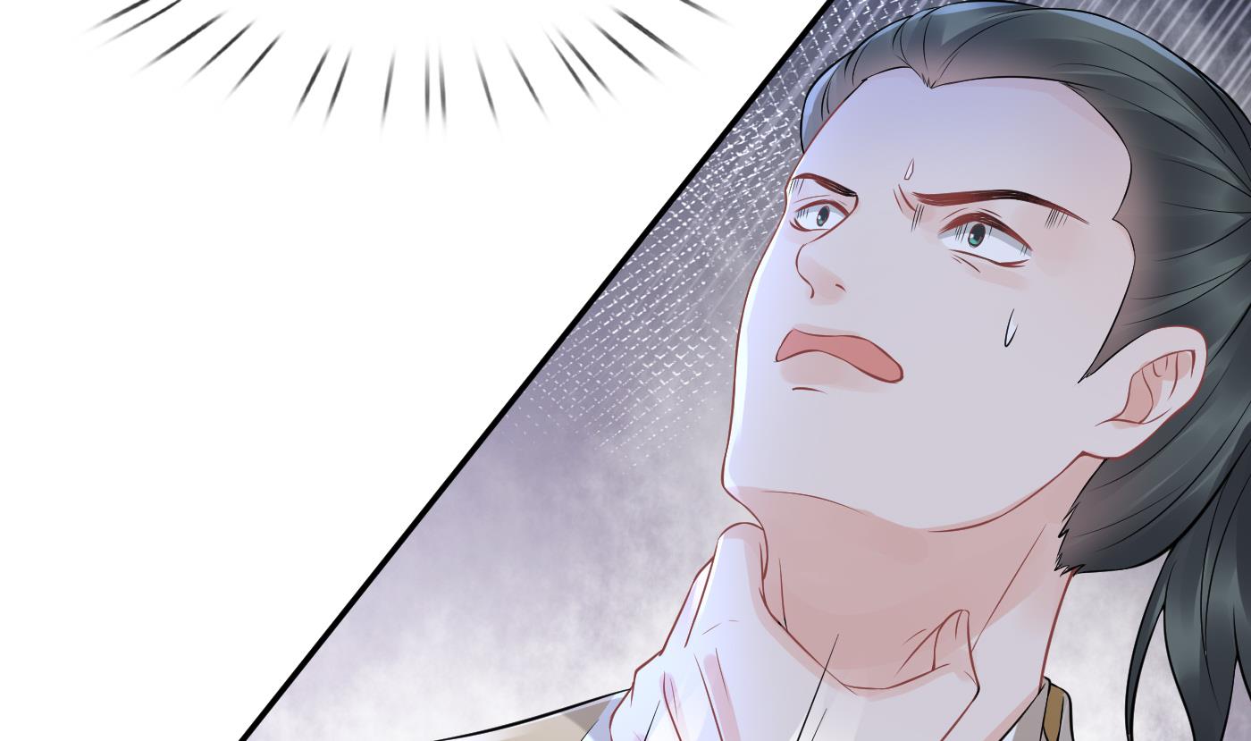 打死也不做师尊49 第48话 阎鹤尘有难