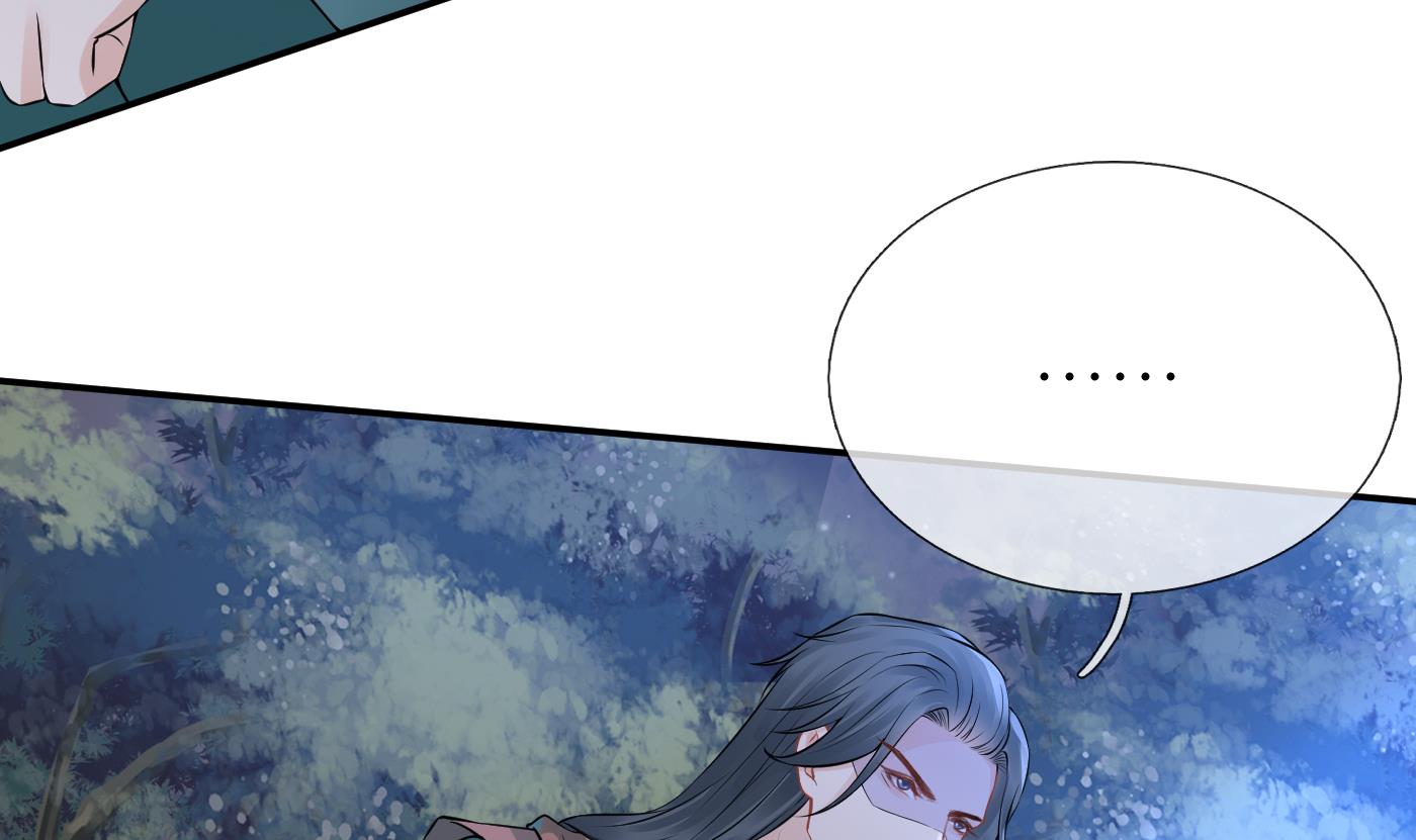 打死也不做师尊49 第48话 阎鹤尘有难