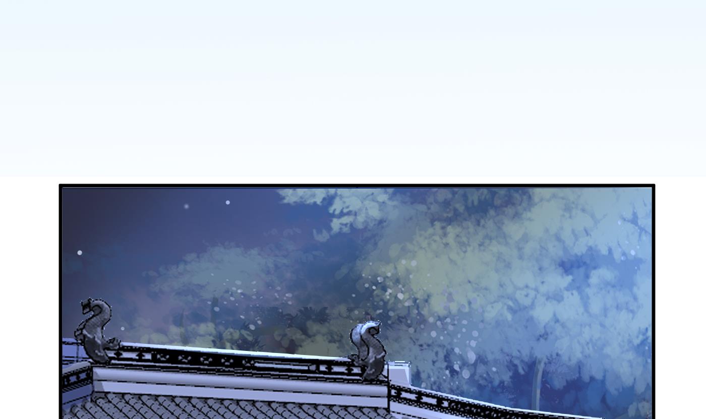 打死也不做师尊49 第48话 阎鹤尘有难