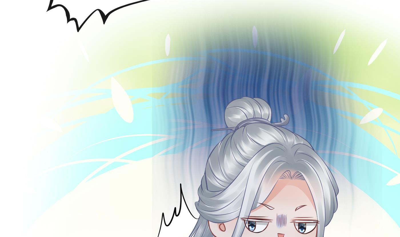 打死也不做师尊49 第48话 阎鹤尘有难