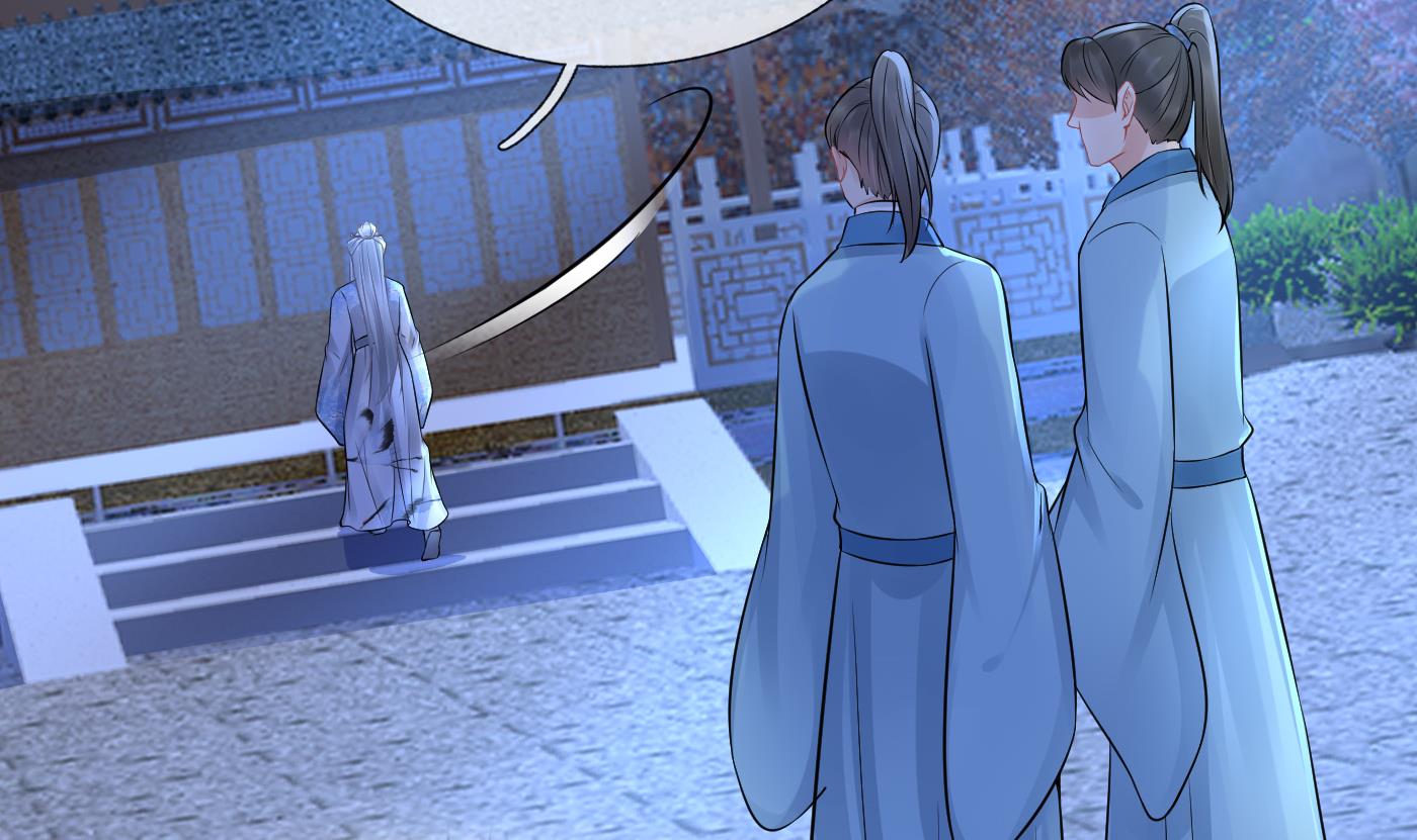 打死也不做师尊49 第48话 阎鹤尘有难