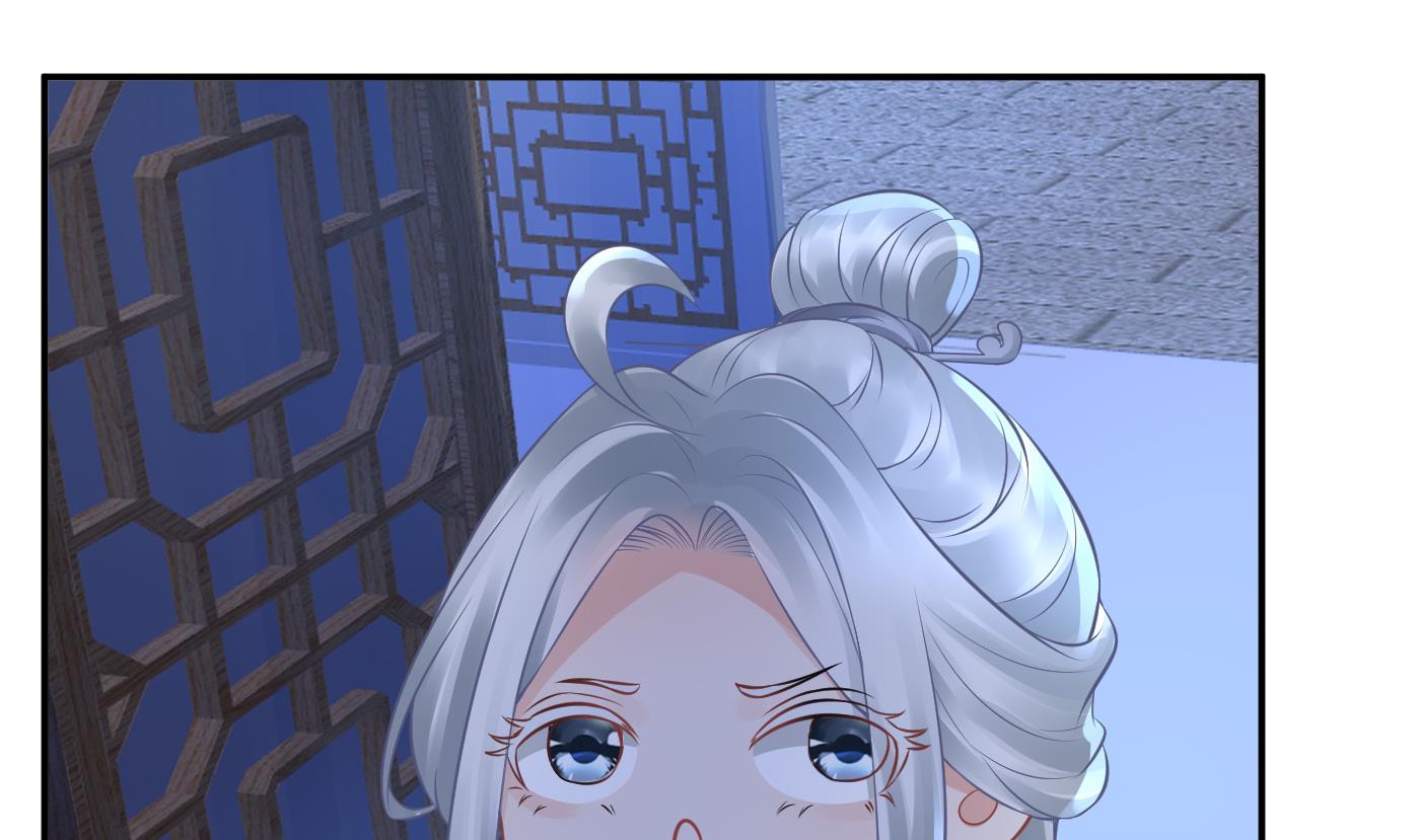 打死也不做师尊49 第48话 阎鹤尘有难