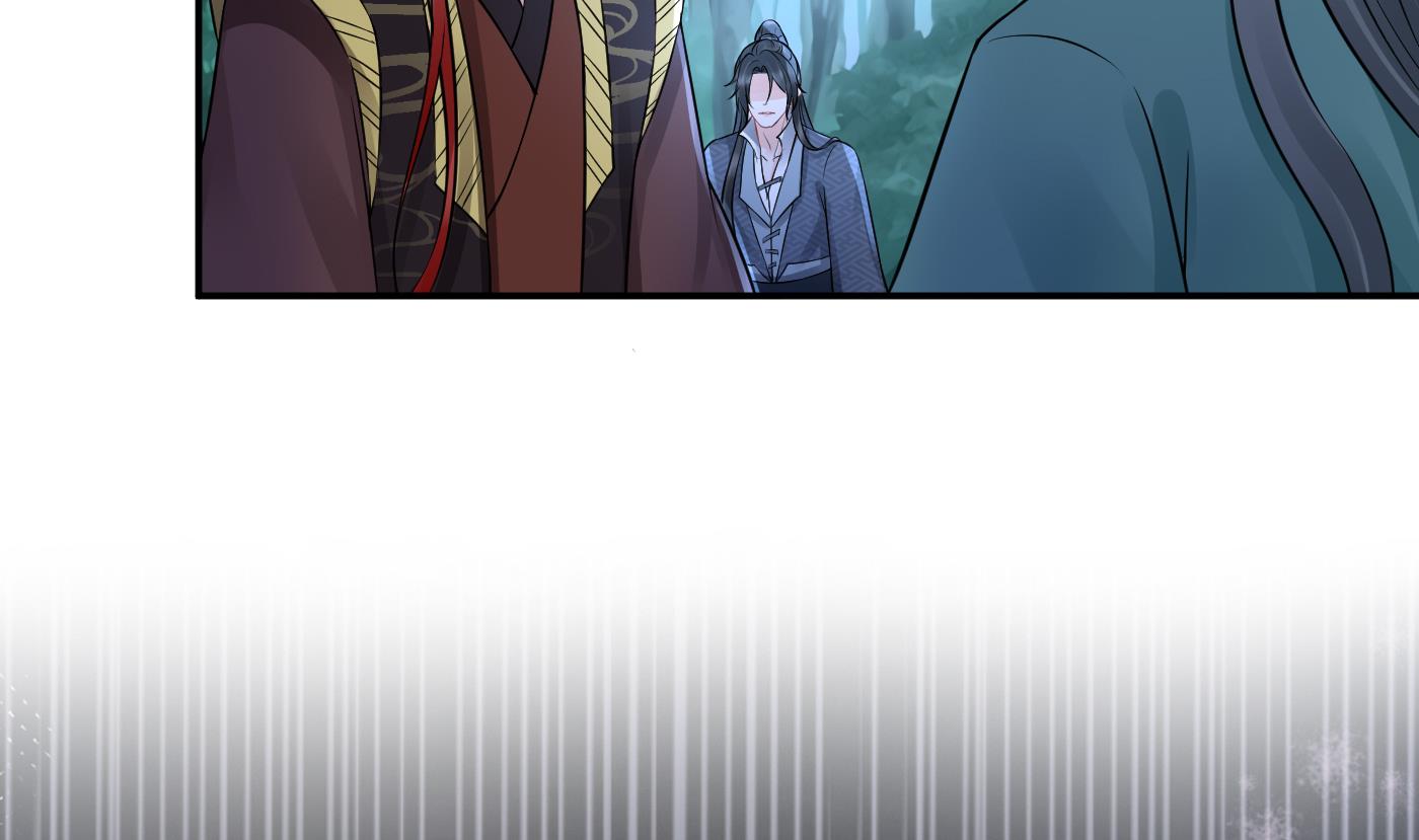 打死也不做师尊49 第48话 阎鹤尘有难