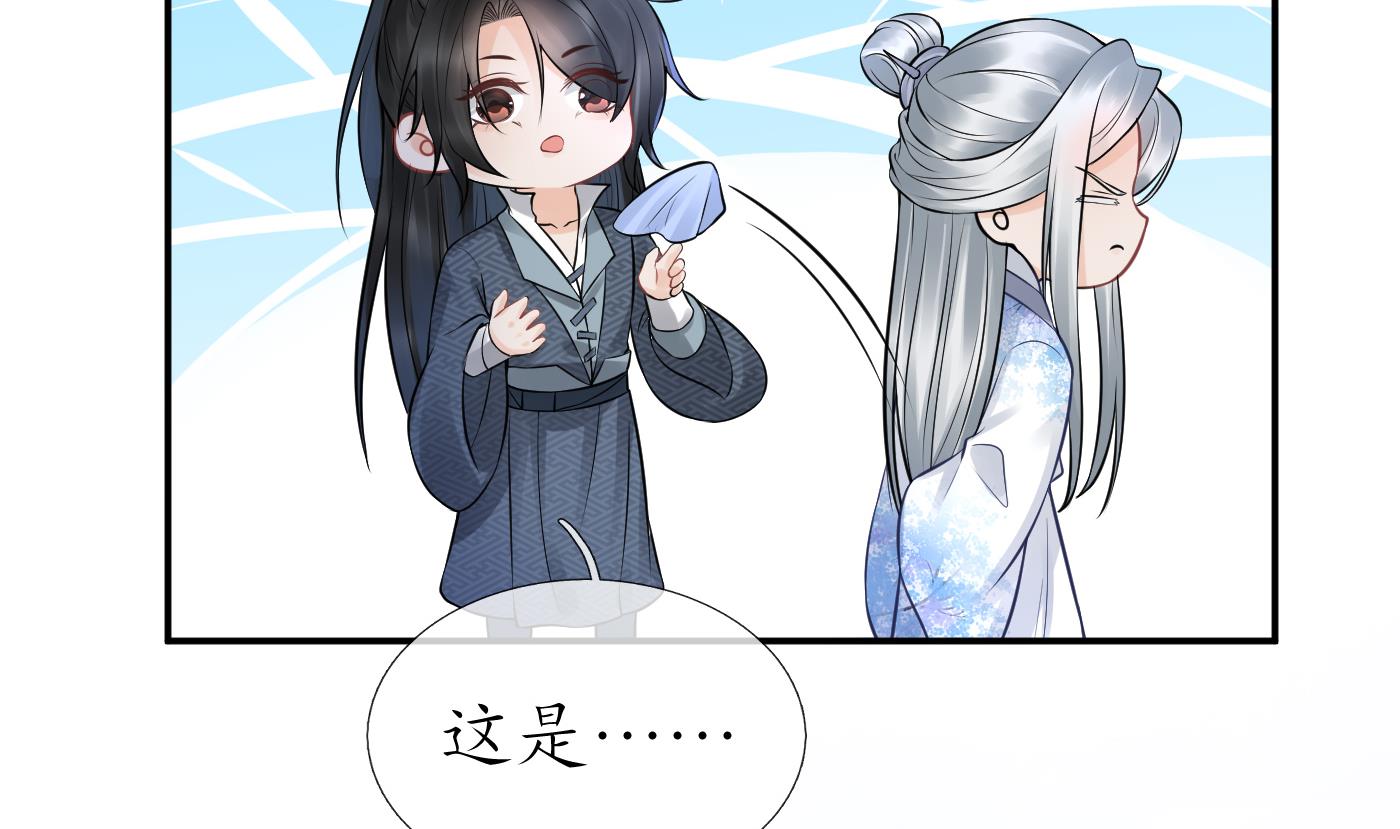 打死也不做师尊50 第49话 仙魂