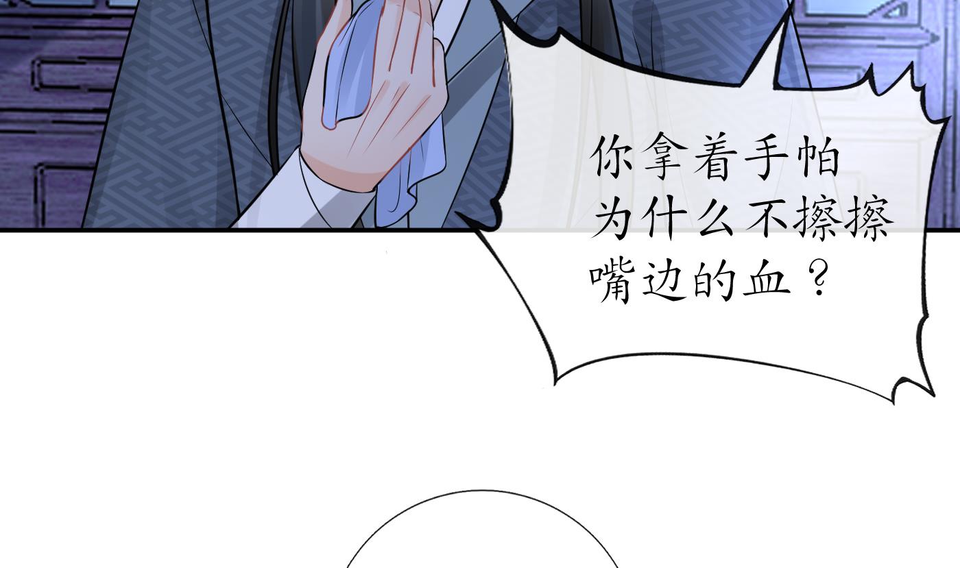 打死也不做师尊50 第49话 仙魂