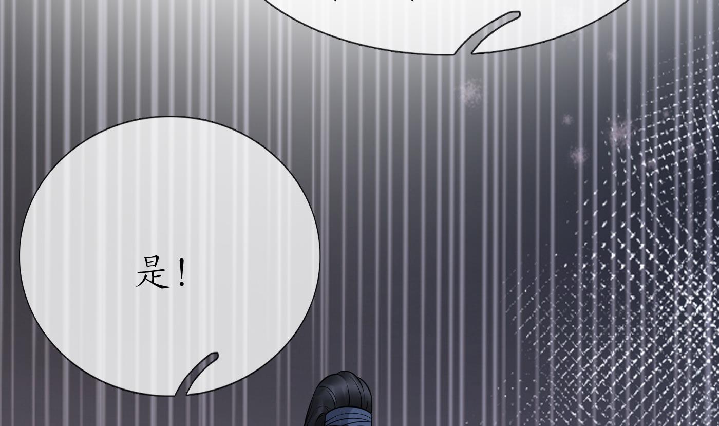 打死也不做师尊50 第49话 仙魂
