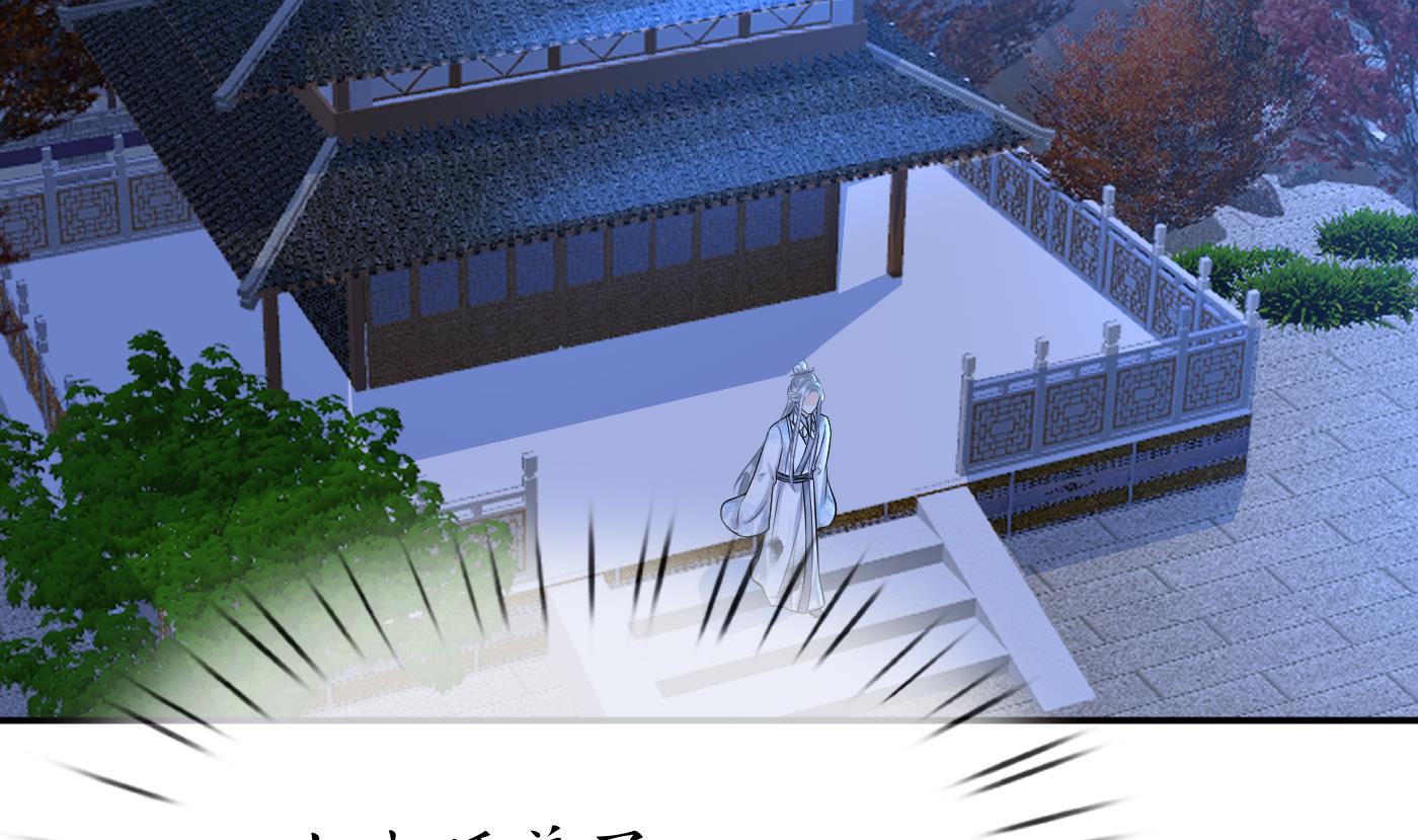 打死也不做师尊50 第49话 仙魂