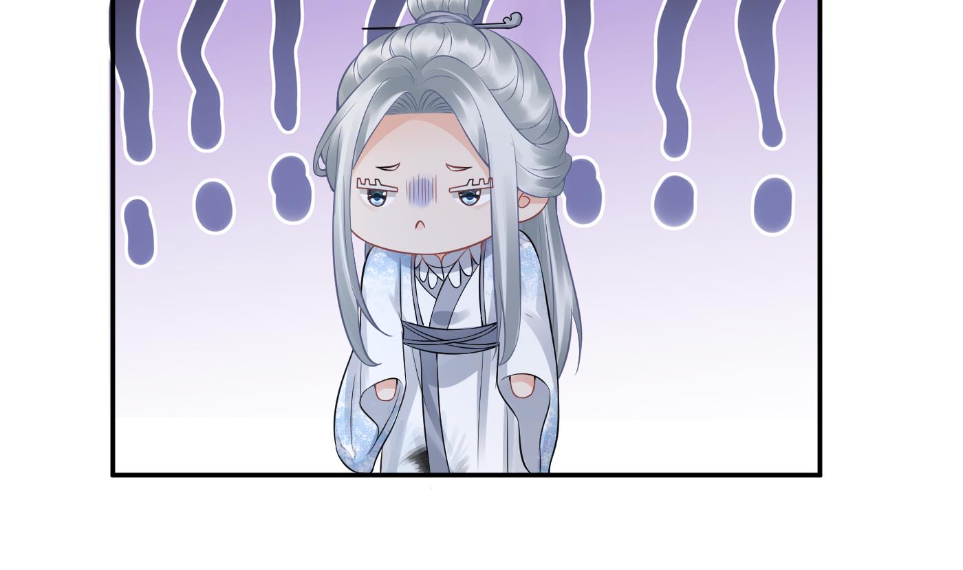 打死也不做师尊50 第49话 仙魂